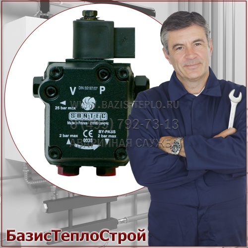 Заменить топливный насос горелка Giersch
