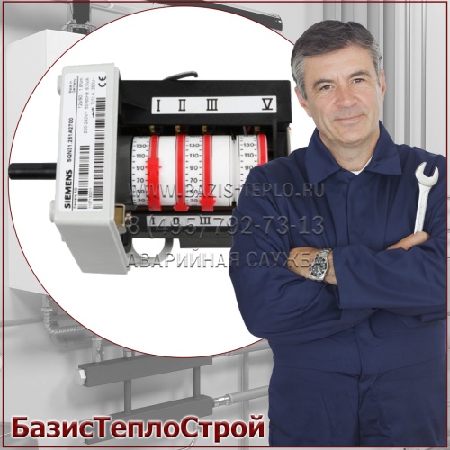 Заменить сервопривод горелка Cib Unigas