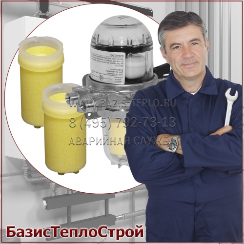 Заменить картридж фильтра горелка Weishaupt