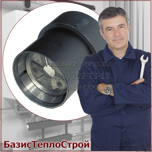 Заменить трубу горелочную Cib Unigas