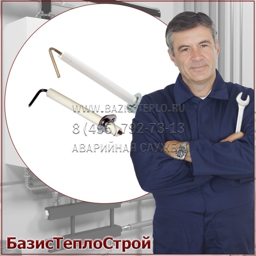 Заменить электрод ионизации горелка Weishaupt