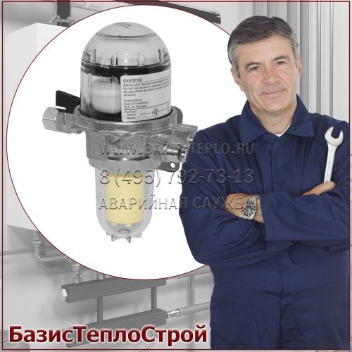 Заменить фильтр топлива горелка Cib Unigas