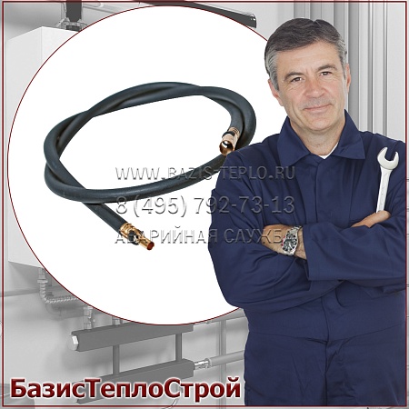 Заменить высоковольтный провод горелка Giersch