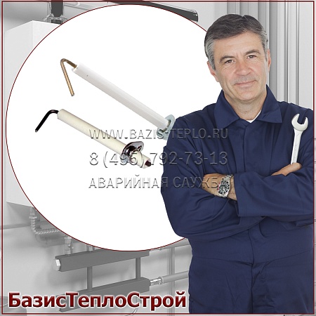 Заменить электрод ионизации горелка Weishaupt