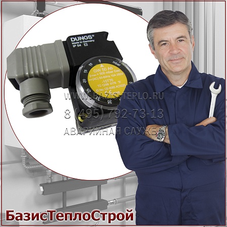 Заменить реле газа горелка Weishaupt