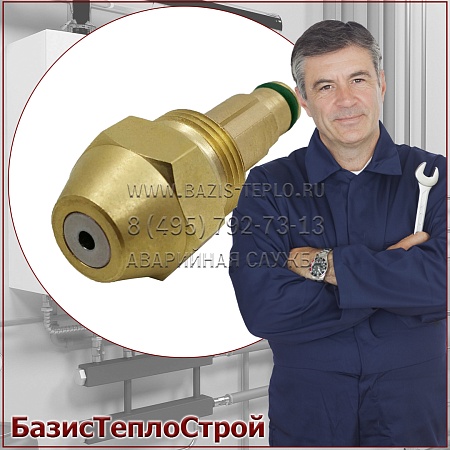 Заменить форсунку горелка Weishaupt