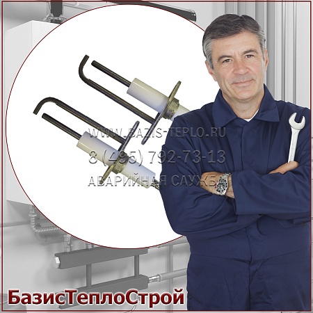 Заменить электрод розжига горелка Cib Unigas