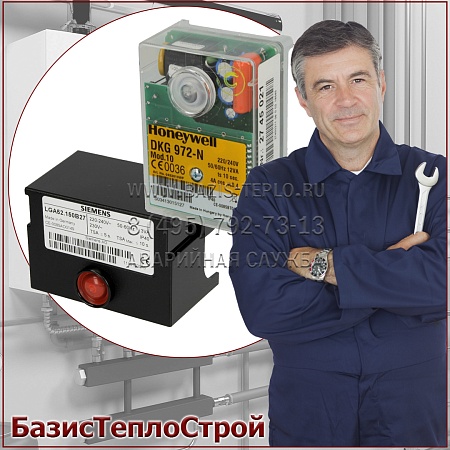 Заменить менеджер горения горелка Cib Unigas