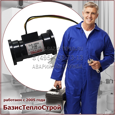 Заменить дифреле Bosch