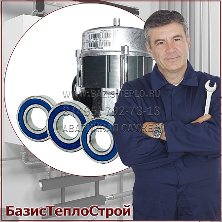 Заменить двигатель вентилятора горелка Giersch