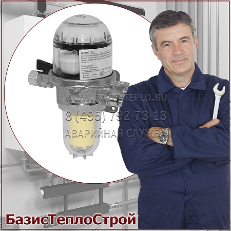 Заменить фильтр топлива горелка Cib Unigas