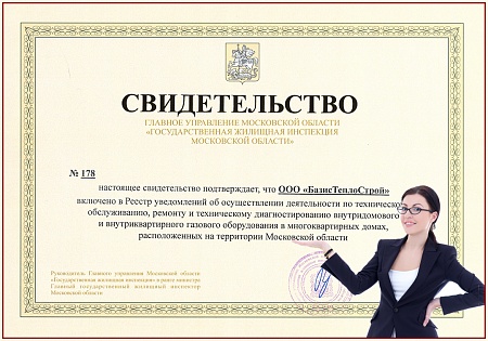Заменить форсунку горелка Weishaupt