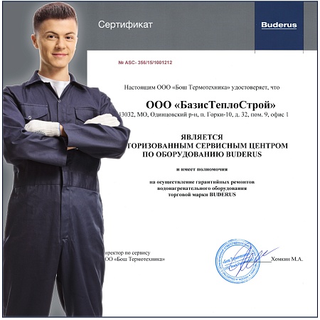 Плата управления GAZ4000